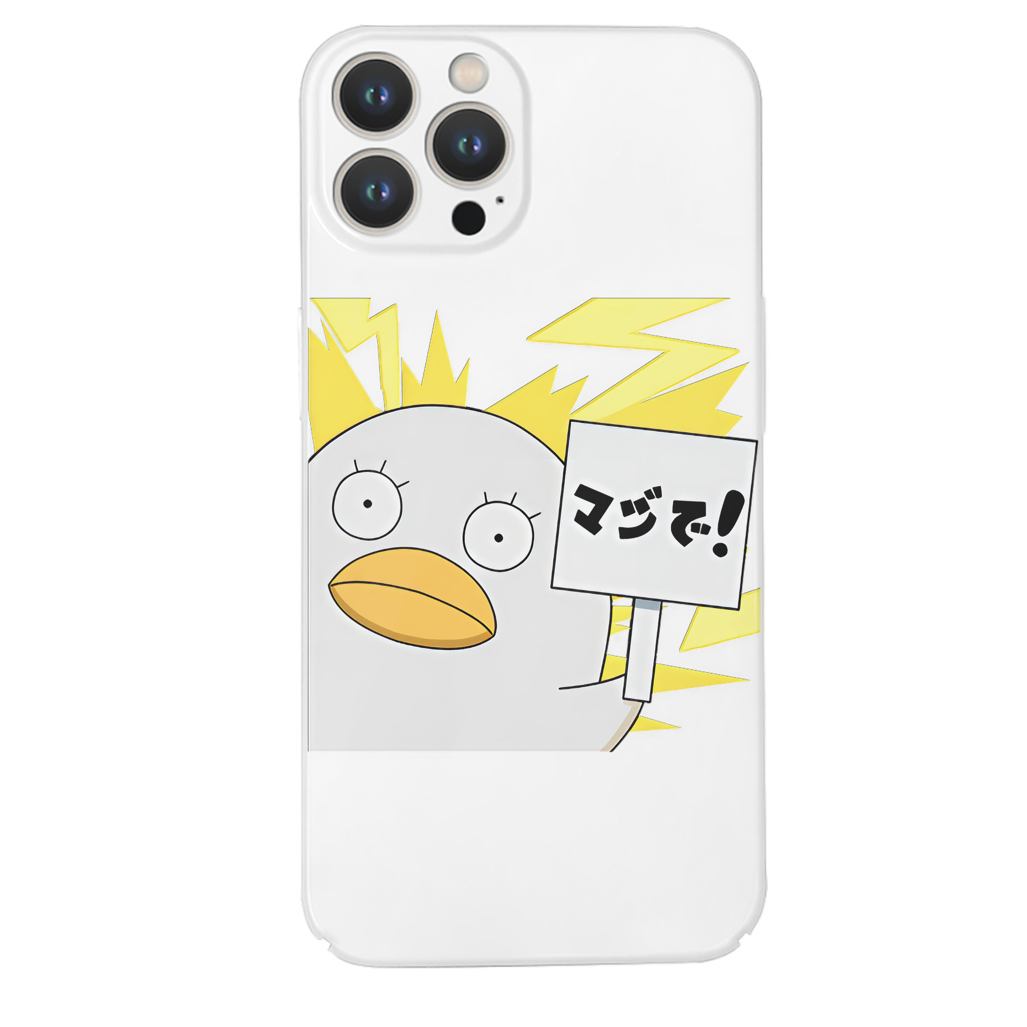 （画像用） ぎんたま 坂田銀時（さかたぎんとき） 神楽 志村新八（しむら しんぱち） GINTAMA Sakata Gintoki Kagura Shimura Shinpachi 【iPhone 14シリーズ対応】ハードケース